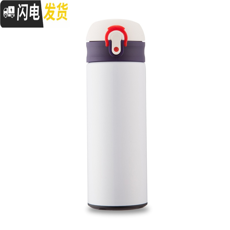 三维工匠星空渐变色保温杯学生韩版清新文艺刻字泡茶杯子创意潮流便携水杯 白色350