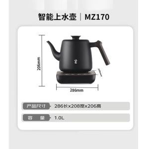 鸣盏MZ170自动上水壶