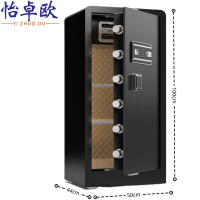 怡卓欧钢制密码柜1M指纹密码台