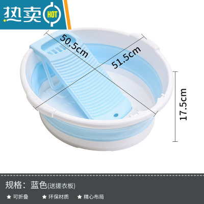 JING PING可折叠洗衣服盆子家用大号加大加深加厚洗衣盆特大号超大塑料脸盆