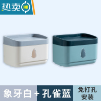 敬平免打孔纸巾盒卫生间壁挂式防水厕纸置物架卷纸抽筒厕所卫生纸家用 象牙白+孔雀蓝[破损包赔●免打孔安装]