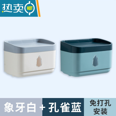 敬平免打孔纸巾盒卫生间壁挂式防水厕纸置物架卷纸抽筒厕所卫生纸家用 象牙白+孔雀蓝[破损包赔●免打孔安装]
