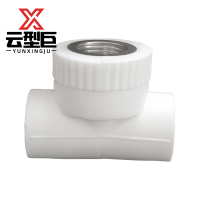 云型巨 PPR内丝三通 PPR管配件 塑料管配件 20*3/4 单位:个