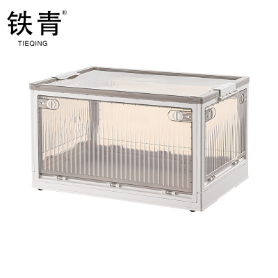 铁青备品收纳箱B81 个