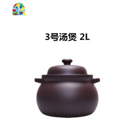 锅煲汤明火可高温无釉质土锅沙锅煲粥火锅电炖锅家用燃气 FENGHOU 汤煲2号3升(2-3人用)