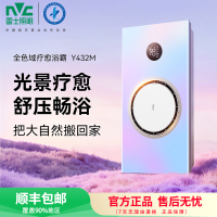 雷士NVC智能变频暖风模块大功率速热节能设计全色域圆环热能环