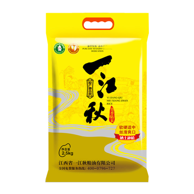 一江秋美香粘大米2.5kg真空包装长粒米5斤2.5kg