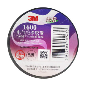 AOFEI 3M1600电气绝缘胶带 18MM*20M可拉伸 阻燃胶带 10个装