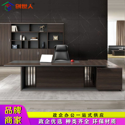 创世人 办公家具简约现代新中式老板桌总裁桌办公桌老板经理主管桌2.8米