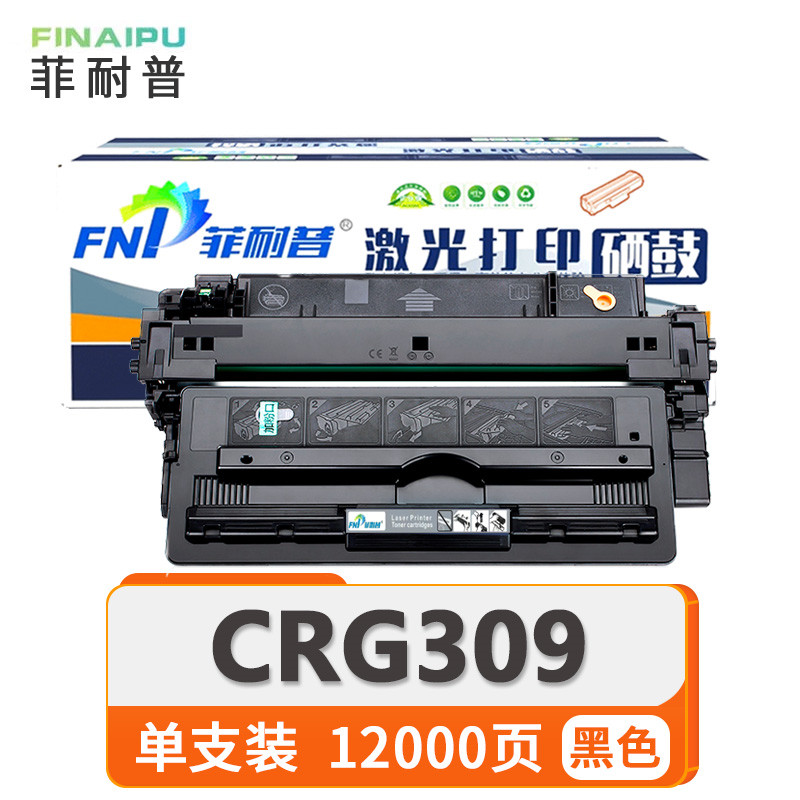 菲耐普 硒鼓 CRG309 黑 支