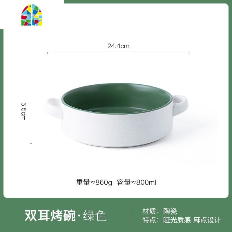 陶瓷日式大号双耳烤碗单个创意个性碗碟套装餐具家用网红汤碗 FENGHOU GI3937.3寸双耳汤盘-红色