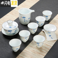 三维工匠德化手绘功夫茶具茶杯套装家用 简易陶瓷荷花白瓷茶壶盖碗中式 10头年年有余白玉非薄胎盖碗套装