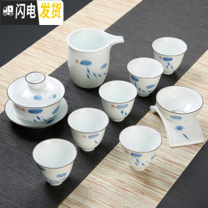 三维工匠德化手绘功夫茶具茶杯套装家用 简易陶瓷荷花白瓷茶壶盖碗中式 10头年年有余白玉非薄胎盖碗套装