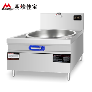 明焌佳宝商用电磁大锅灶不锈钢机身 纯铜线圈 防水设计 智能机芯 120型