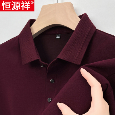 [含羊毛]恒源祥翻领长袖T恤男春秋季新款商务中老年男士POLO衫