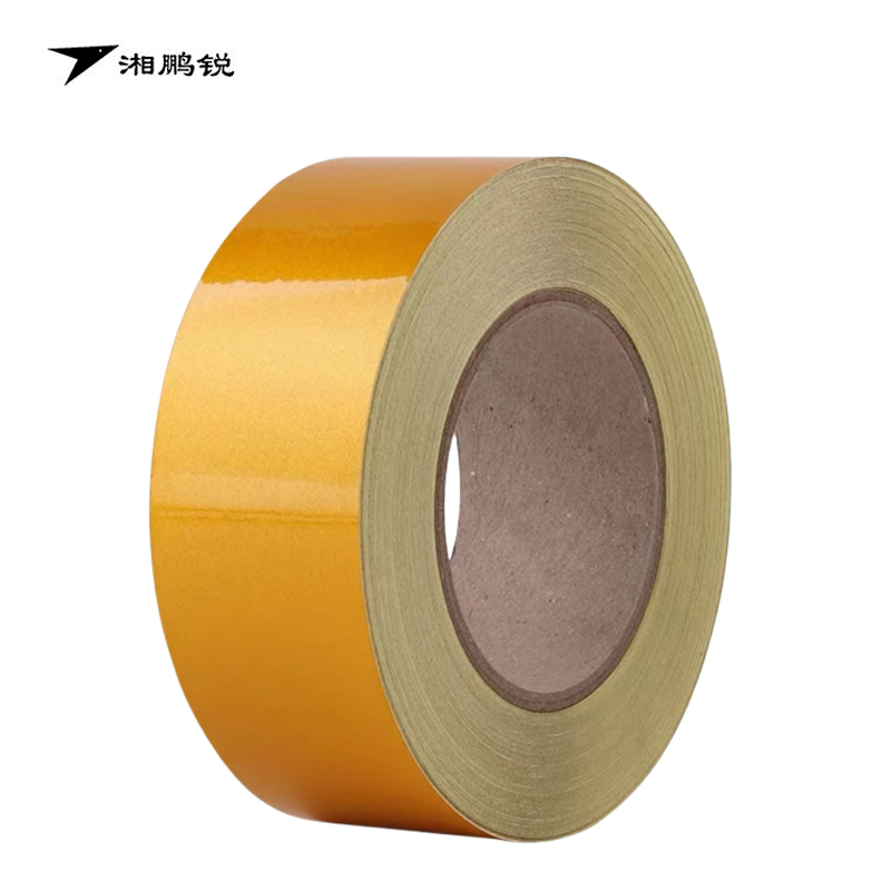 湘鹏锐 黄色反光贴 5cm*25m 卷