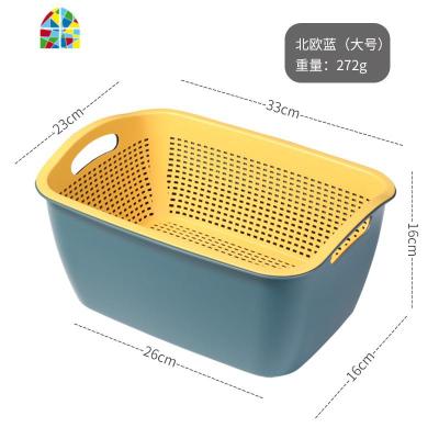 双层洗菜盆厨房家用漏水篮洗水果客厅大号北欧创意撞色篮子 FENGHOU 长方形新款(蓝+黄)洗菜篮洗菜篮