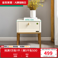 全友家居 现代轻奢金属质感床头柜防滑收纳柜床头柜