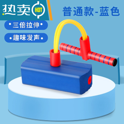儿童青蛙跳小孩跳高弹力跳高训练器材感统平衡跳跳杆户外运动玩具真智力蓝色标准款礼盒款