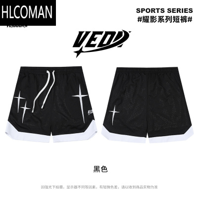 HLCOMAN耀影运动短裤男篮球美式跑步训练裤夏季潮牌网眼透气四分球裤
