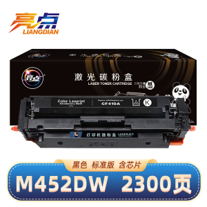 亮点硒鼓M452DW黑 支