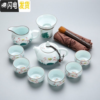 三维工匠景德镇陶瓷功夫茶具整套家用茶道套装青花瓷茶具办公茶壶茶杯 20号天青12件套配茶壶