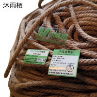沐雨栖 麻绳白棕绳 千克