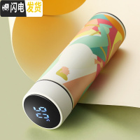 三维工匠智能保温杯女便携个性简约网红学生显示温度的304不锈钢水杯子男 米白