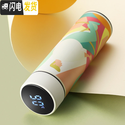 三维工匠智能保温杯女便携个性简约网红学生显示温度的304不锈钢水杯子男 米白