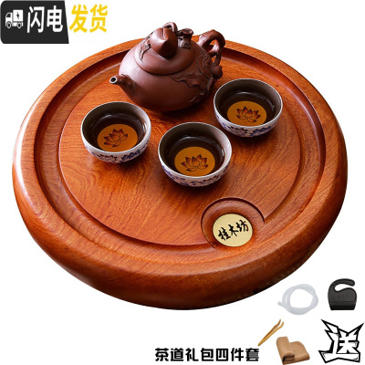 三维工匠花梨木茶盘家用整块原木托盘实木现代简约茶台排水式茶海功夫茶具 花好月圆50*50*5CM刚果花梨木