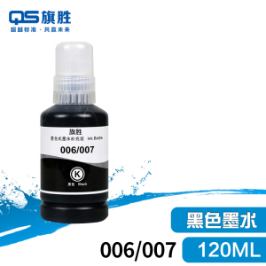 旗胜墨水(适用爱普生M2128 M2118 M1128 M1108)006/007 个