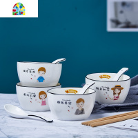 碗盘套装家用汤碗碟组合北欧陶瓷餐具情侣吃饭碗筷勺菜盘子微波炉 FENGHOU 4碗2盘4勺4筷1汤碗1汤勺一家人