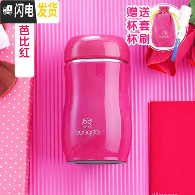 三维工匠保温杯女学生便携迷你可爱网红少女心ins水杯原宿风儿童杯子 大红