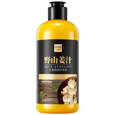 色娜娜野山姜护发素300ml 滋润清爽顺滑