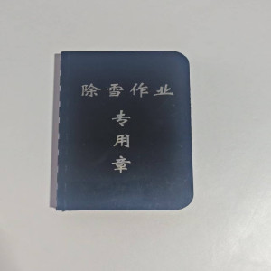 策宇科技CYKJ 印章盒(刻章,印台,盒子)可定制 套