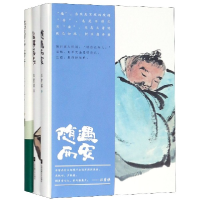 音像汪曾祺散文集(共3册精装收藏本)(精)汪曾祺