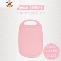 小麦秸秆切厨房菜板砧板塑料家用水果小案板占板宿舍迷你套装 敬平