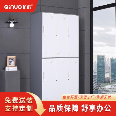 企诺六门更衣柜员工柜QNGB06A1-05GW