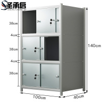 圣承启 不锈钢柜 1.4m个