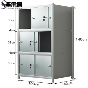 圣承启 不锈钢柜 1.4m个