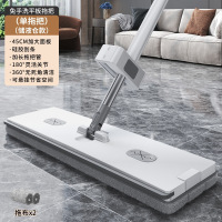 匹牧 PM-PBTB-0004 平板拖把 45cm加大面板+2布 单位:套