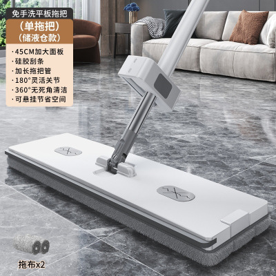 匹牧 PM-PBTB-0004 平板拖把 45cm加大面板+2布 单位:套