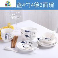 2-10人碗碟套装 家用陶瓷器吃饭碗盘子菜盘面碗餐具套装中式简约 FENGHOU 相濡以沫18头配面碗