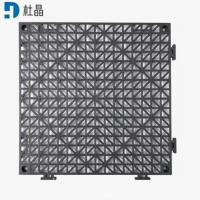 杜晶 浴室防滑隔水地垫 30*30*1cm灰色 片