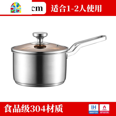 304不锈钢奶锅煮热牛奶锅家用小锅泡面小煮锅汤锅宝宝婴儿辅食锅 FENGHOU 双柄24cm