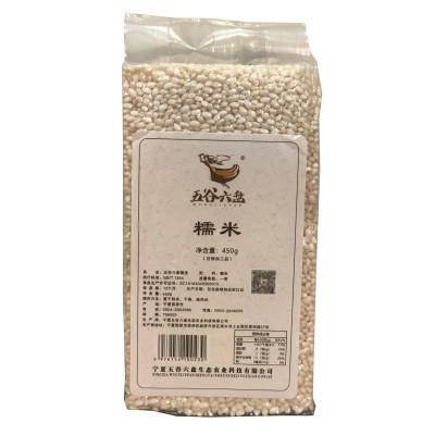 五谷六盘生态糯米宁夏杂粮农家450g真空装