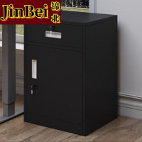 锦北铁皮文件柜矮柜办公室储物柜档案资料柜桌下抽屉柜黑色一斗