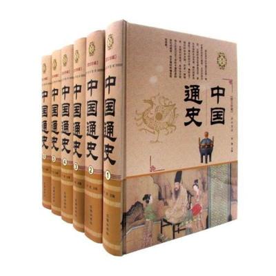 正版中国通史李楠主编吕思勉范文澜青少年版新编全套中国通史简史中国历史故事书籍中国大历史中国古代历史的教训