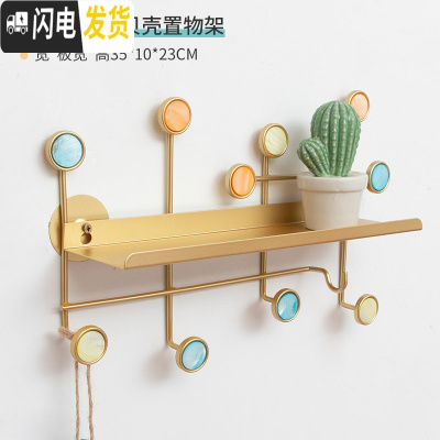 三维工匠衣服挂钩北欧进挂衣钩衣柜挂衣架壁挂墙上墙壁免打孔创意衣帽钩 [置物架款]金色小号-35cm