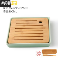 三维工匠陶瓷茶盘日式家用竹托盘功夫茶具套装圆形简约实木干泡迷你小茶台 粉青陶瓷青色四方青
